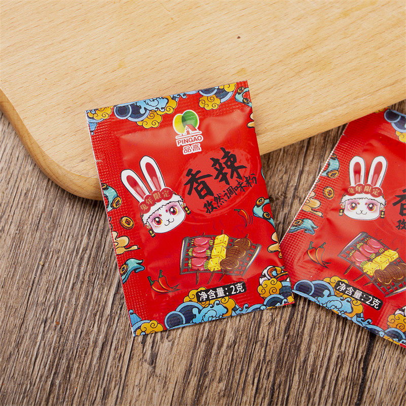 品高香辣孜然调味粉2g火锅烤肉蘸料腌料羊肉串撒料辣椒粉烧烤调料,淘宝优惠券,粉丝福利购,淘宝优惠卷