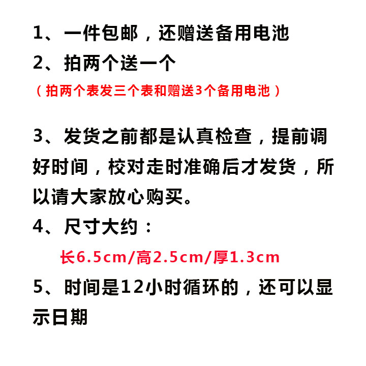 学生考试电子手表男女礼品小挂表电子表钥匙扣背包挂表车载电子表 学生考试电子手表男女礼品小挂表电子表钥匙扣背包挂表车载电子表