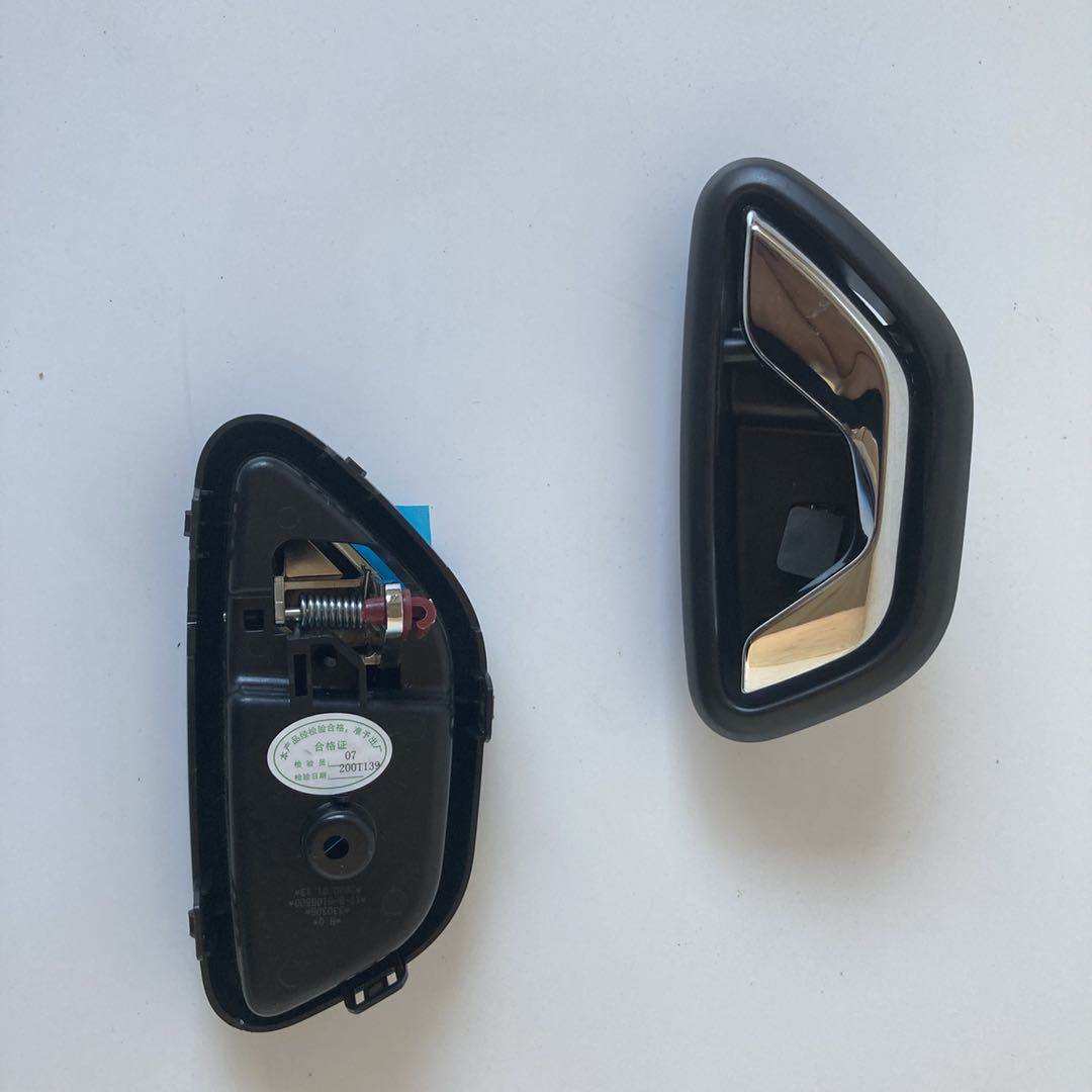 适配海全I7内扣手海全电动四轮车配件内扣手海泉q7车门拉手内拉手,淘宝优惠券,粉丝福利购,淘宝优惠卷