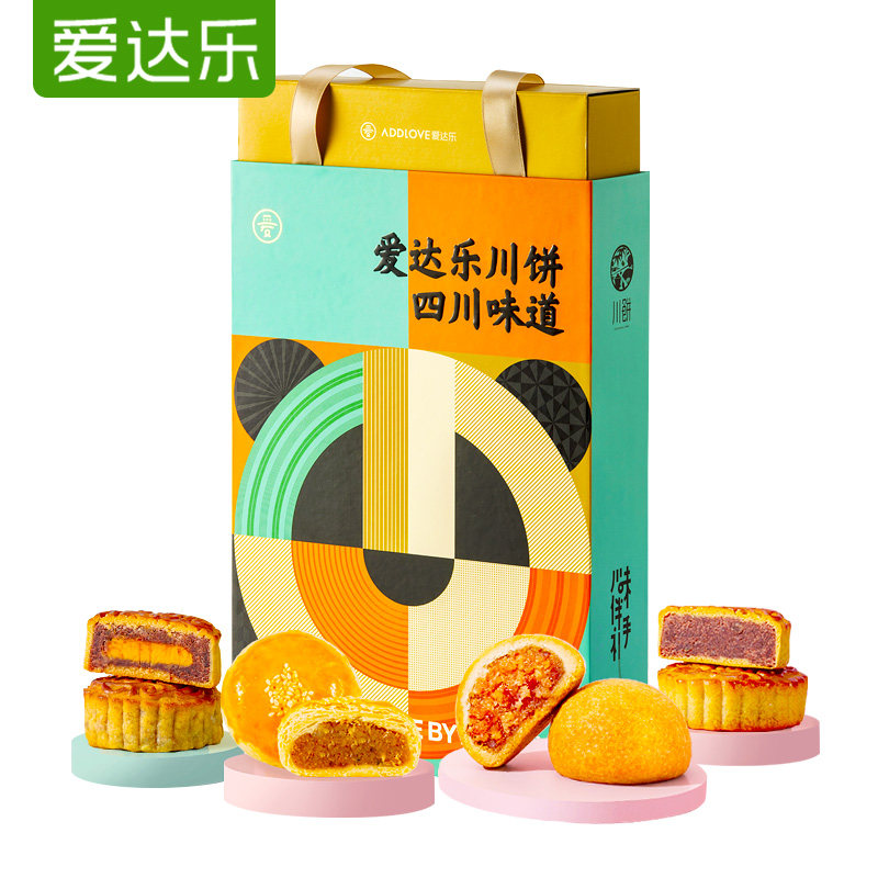 爱达乐月饼礼盒豆沙蛋黄火腿卤肉 addlove爱达乐月饼
