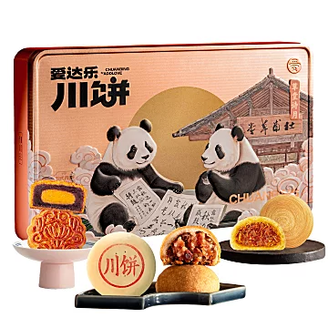 爱达乐旗舰店四川月饼礼盒8饼6味[30元优惠券]-寻折猪