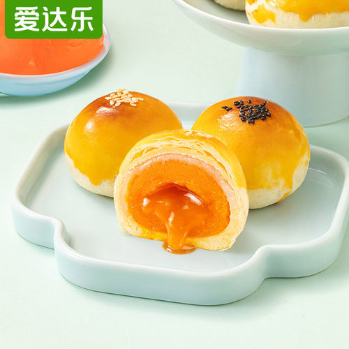 爱达乐流沙蛋黄酥雪媚娘中式糕点孕妇零食咸蛋黄办公室特产伴手礼 - 图0