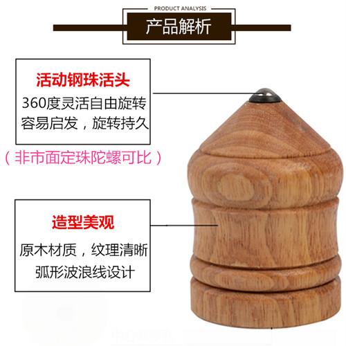 儿童学生实木陀螺幼儿园木质玩具青少年成人发光健身木头木制陀螺 - 图0