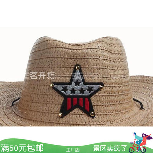 地摊货源儿童草帽男童遮阳表演沙滩帽子女宝宝夏天韩版西部牛仔帽 - 图0