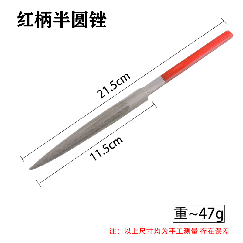 红柄卜锉三角锉半圆锉粗锉平锉金工锉刀首饰执模打金工具首饰器材 - 图2