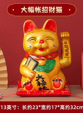 招财猫电动摇手猫大咖