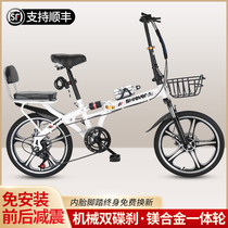 New folding bike ultra-light portable 20-inch 22 male and female shock absorbing variable speed disc brake free of mounting