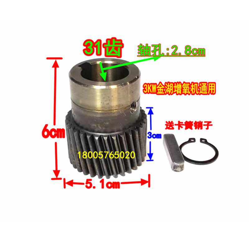 包邮鱼塘叶轮式增氧机大金湖3KW变速箱电机马达齿轮叶轮配件 - 图3