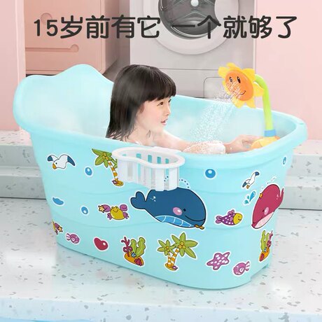 large baby bath