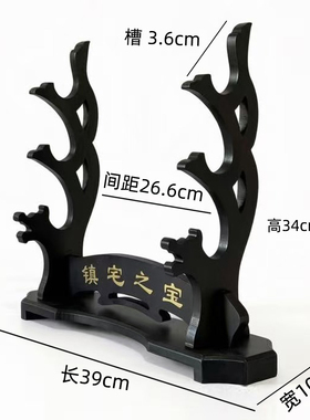 刀剑架剑托刀剑架唐横刀托架弓箭展示架底座兵器摆放架子笛箫架