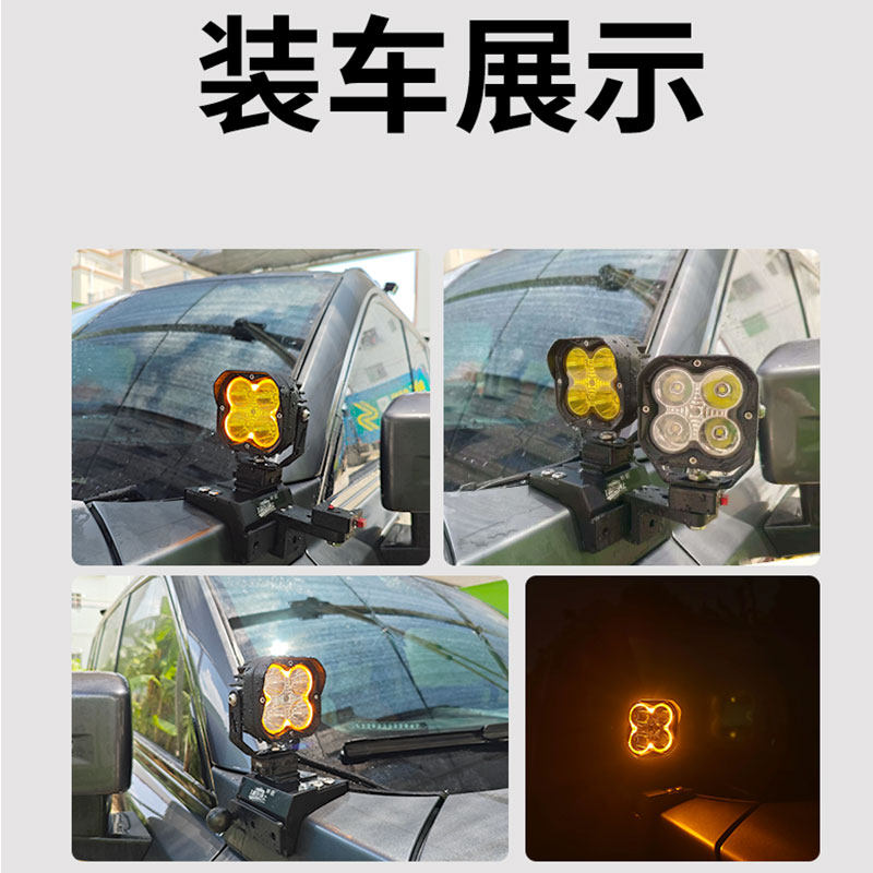 越野车高亮LED射灯坦克300改装A柱辅助灯牧马人强光铺路灯氛围灯,淘宝优惠券,粉丝福利购,淘宝优惠卷