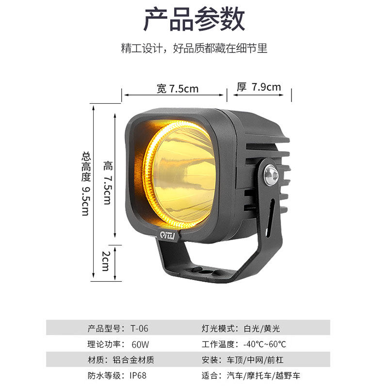汽车外置A柱LED射灯坦克300牧马人哈弗越野车改装车顶探照强光灯,淘宝优惠券,粉丝福利购,淘宝优惠卷