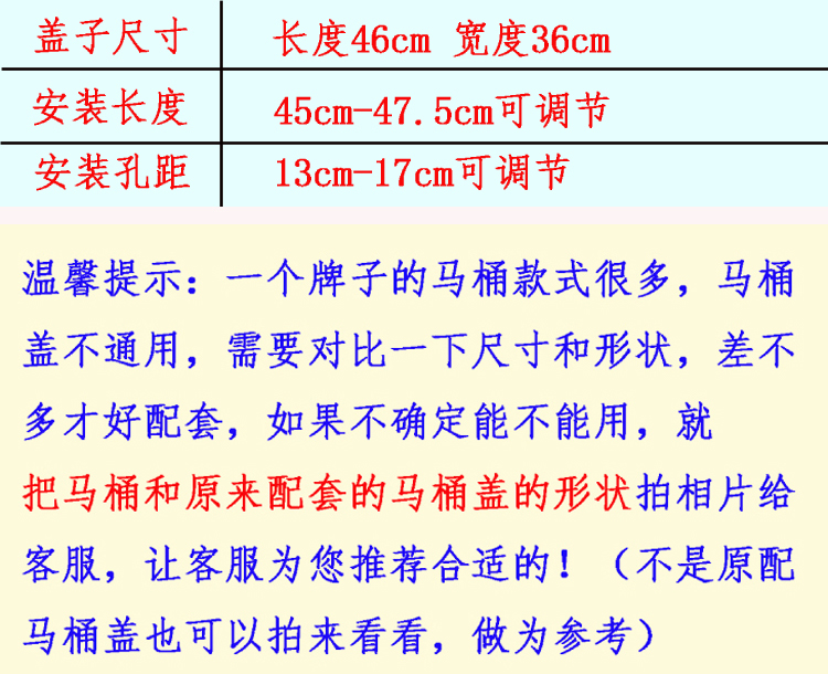 马桶盖缓冲 坐便盖 缓降 适配易格里 康勒克斯 陶陶居TOPTGO - 图3