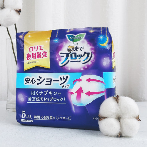日本进口花王乐而雅安心睡裤型卫生巾女内裤夜用姨妈巾 品牌 正品 - 图0