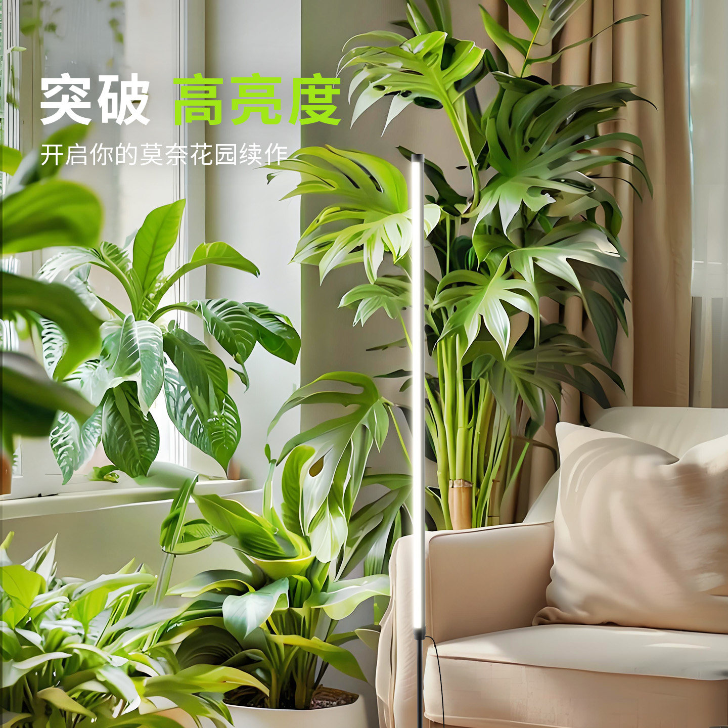 三思全光谱落地式植物补光灯仿太阳侧发光室内绿植花卉专用生长灯,淘宝优惠券,粉丝福利购,淘宝优惠卷