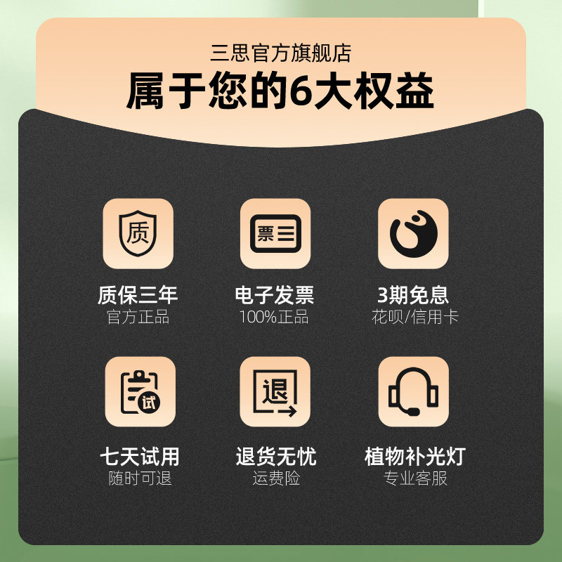 三思植物补光灯射灯花卉室内造景全光谱仿太阳光轨道植物墙补光灯,淘宝优惠券,粉丝福利购,淘宝优惠卷