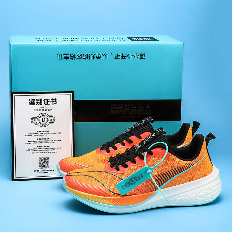 赤兔6pro跑步鞋夏网面透气软底男女飞电3c学生专业轻便7pro运动鞋 - 图1