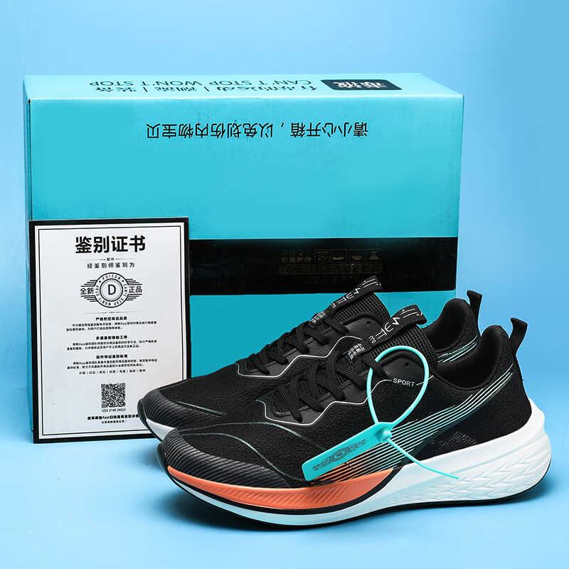 赤兔6pro跑步鞋夏网面透气软底男女飞电3c学生专业轻便7pro运动鞋 - 图0