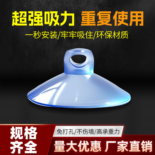 PVC强力透明真空玻璃穿孔吸盘挂钩婚车装饰公仔布娃固定茶几防滑 - 图1