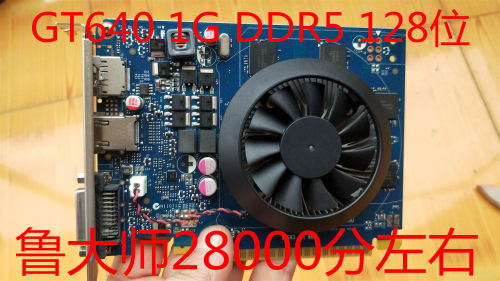 全新戴尔GT640 GT645显卡 1GD5 DP和HDMI接口 双屏4K 黑苹果免驱 - 图2