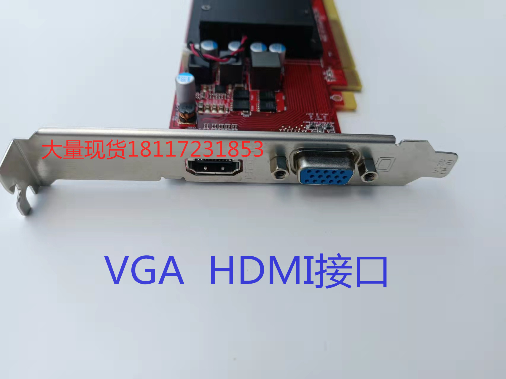 联想 原装 Radeon  R520 1G 2G 显卡另外大量GT730 GT720高清显卡 - 图2