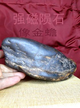 火流星陨石陨铁宇宙摆件天然珠宝