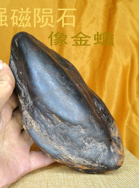 火流星陨石陨铁宇宙摆件天然珠宝