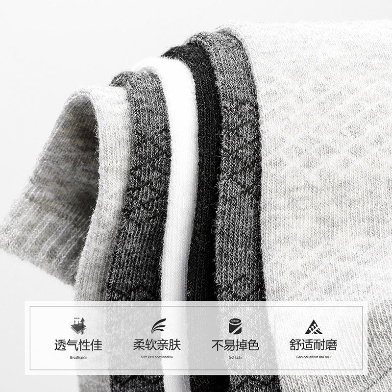 浪莎男100%全棉纯棉春夏低帮潮船袜 浪莎启元船袜