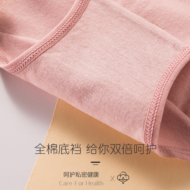 浪莎女士全棉纯棉裆透气产后内裤 浪莎启元女三角裤