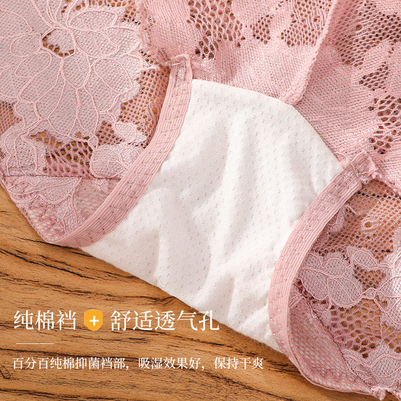 浪莎少女日系无痕纯棉裆收腹内裤 浪莎启元内裤