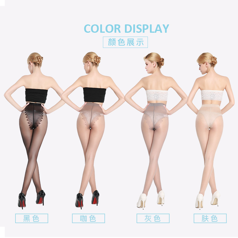 浪莎黑丝新款夏季超薄款裆连裤袜 浪莎启元连裤袜/打底袜