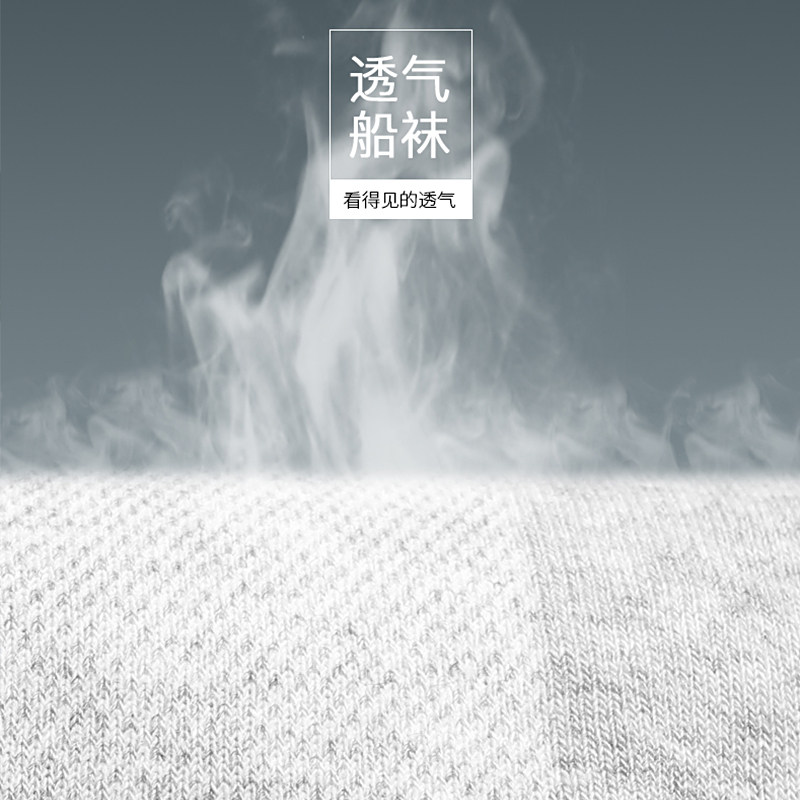 浪莎男100%全棉纯棉春夏低帮潮船袜 浪莎启元船袜