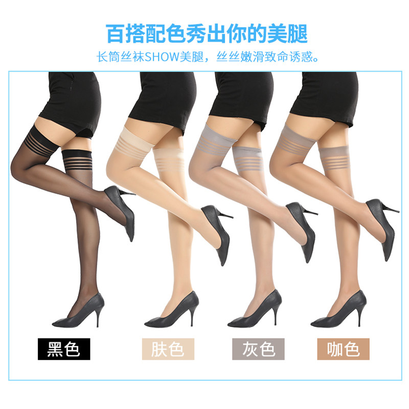 浪莎高筒袜长筒丝袜夏季超薄款菠萝 浪莎启元连裤袜/打底袜