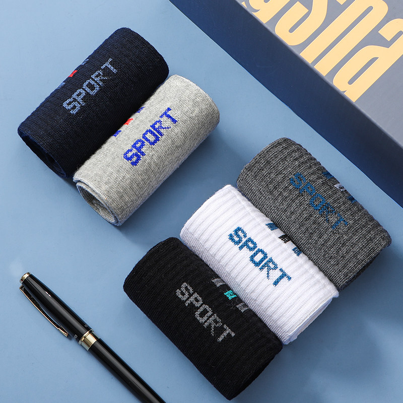 浪莎夏天防臭吸汗男士100%全棉袜 浪莎启元短袜/打底袜/丝袜/美腿袜