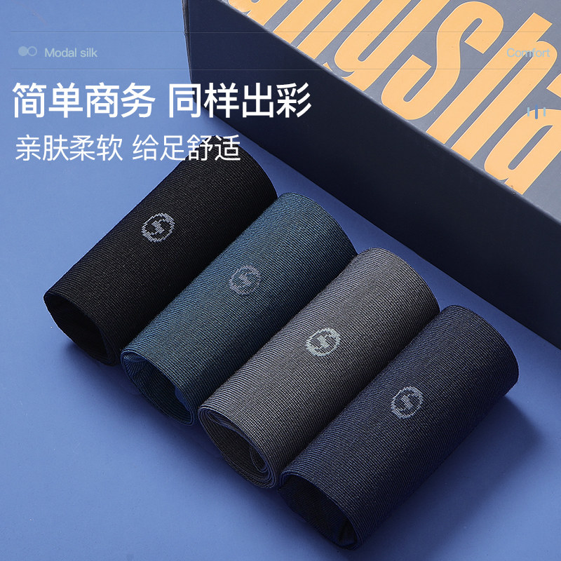  浪莎启元短袜/打底袜/丝袜/美腿袜