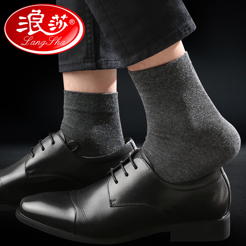  胜玲艳浩服饰短袜/打底袜/丝袜/美腿袜