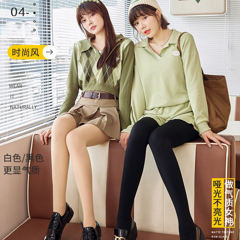 浪莎春秋天鹅绒中厚款黑肉色连裤袜 浪莎启元连裤袜/打底袜