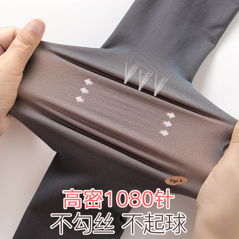 春秋冬一体无缝瘦腿空姐加绒假透肉 浪莎启元连裤袜/打底袜