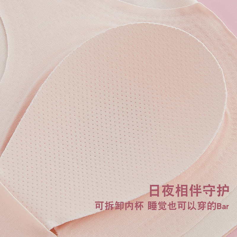  浪莎启元少女文胸