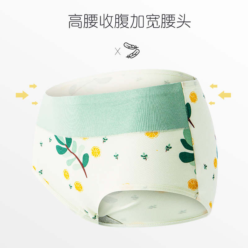 浪莎女士100%纯棉裆抗菌胖mm三角裤 浪莎启元女三角裤