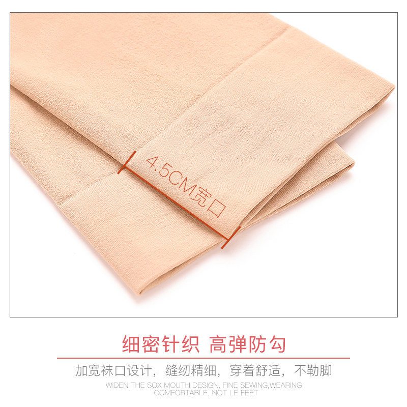 浪莎短丝袜女袜子天鹅绒黑色防勾丝 浪莎启元短袜/打底袜/丝袜/美腿袜