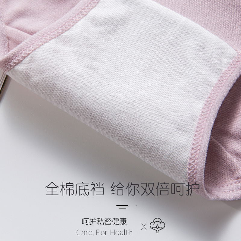 浪莎收腹胖mm高腰三角 胜玲艳浩服饰内裤