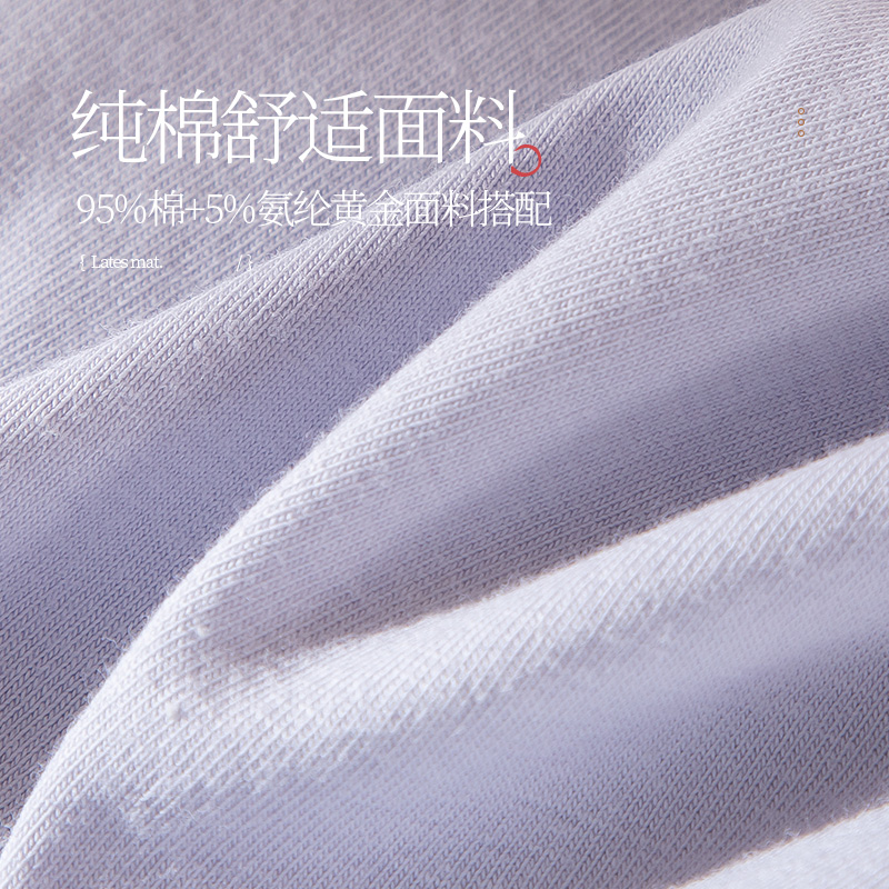 浪莎高腰纯棉收腹裤全棉抗菌短裤 浪莎启元女三角裤