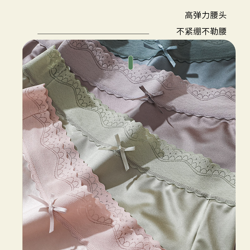 浪莎女士冰丝无痕纯棉裆抗菌内裤 浪莎启元女三角裤