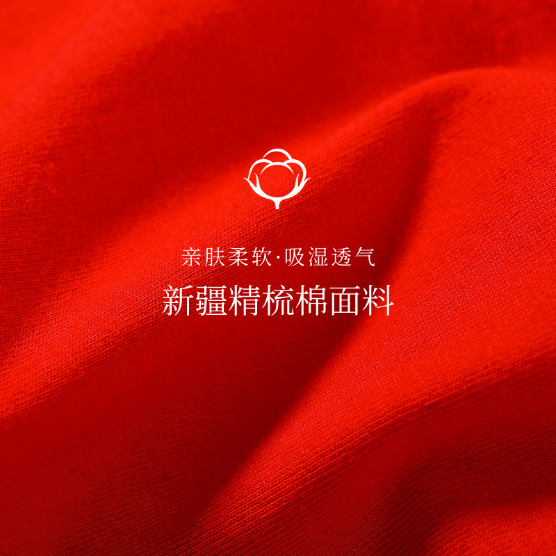 浪莎男士本命年纯棉大红色四角裤 胜玲艳浩服饰内裤