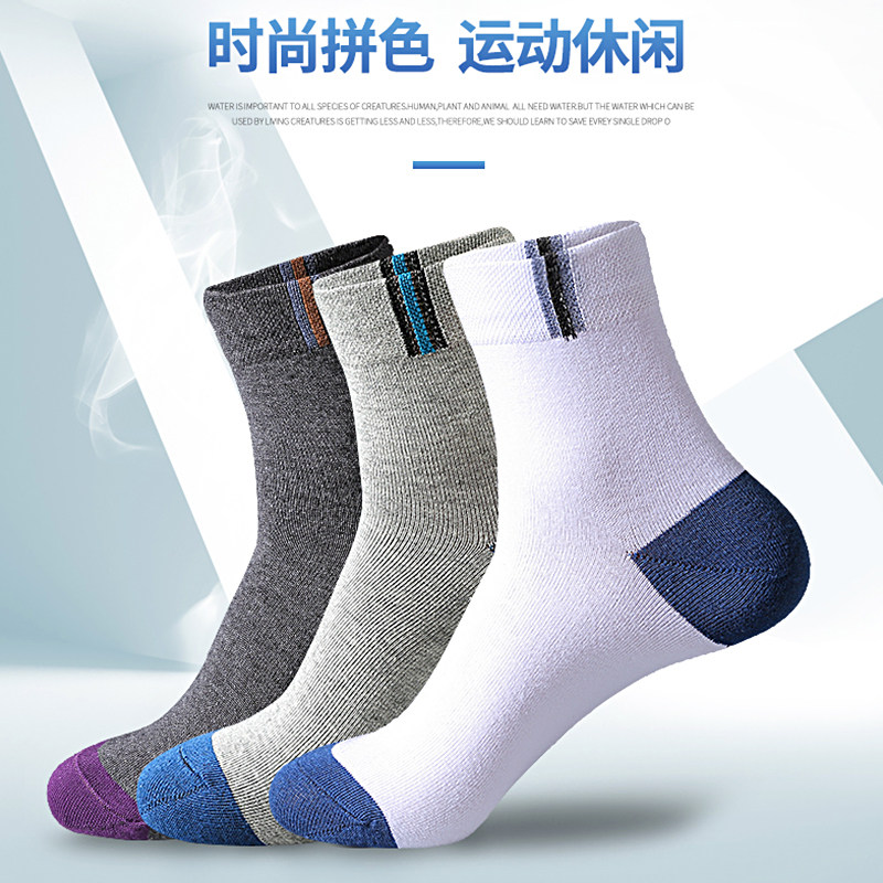  胜玲艳浩服饰短袜/打底袜/丝袜/美腿袜