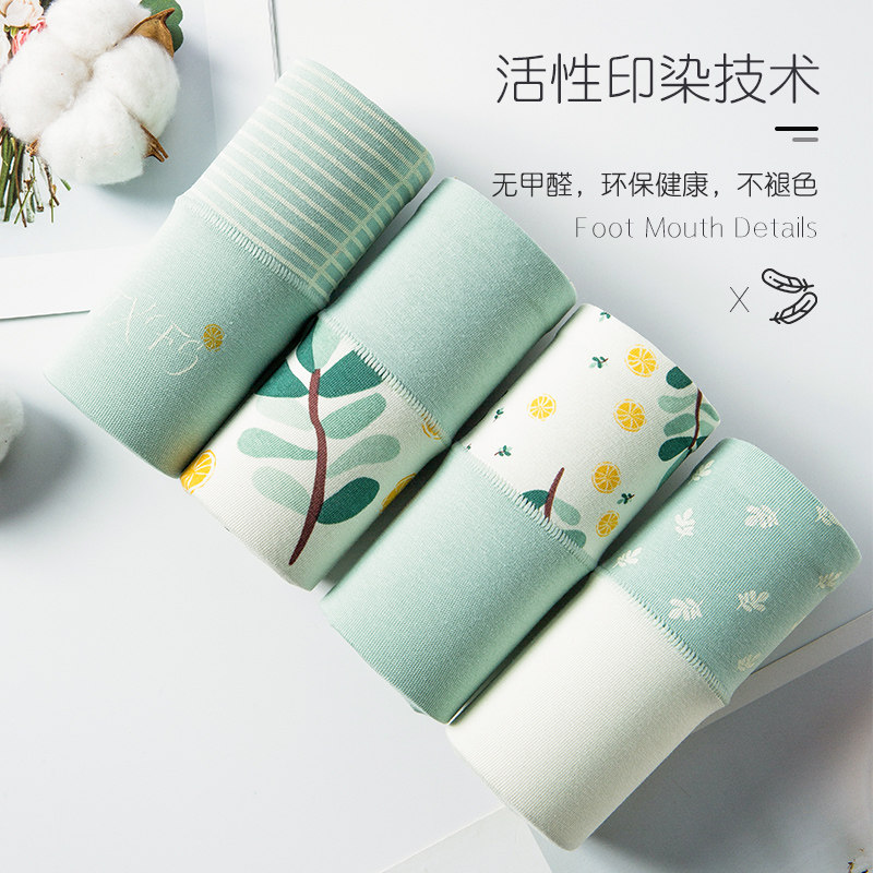 浪莎女士全棉100%纯棉胖mm中腰内裤 浪莎启元内裤
