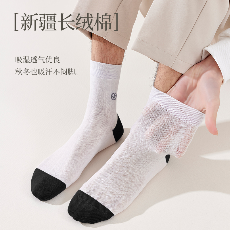 浪莎男士纯棉夏季网眼运动中筒袜 浪莎启元短袜/打底袜/丝袜/美腿袜