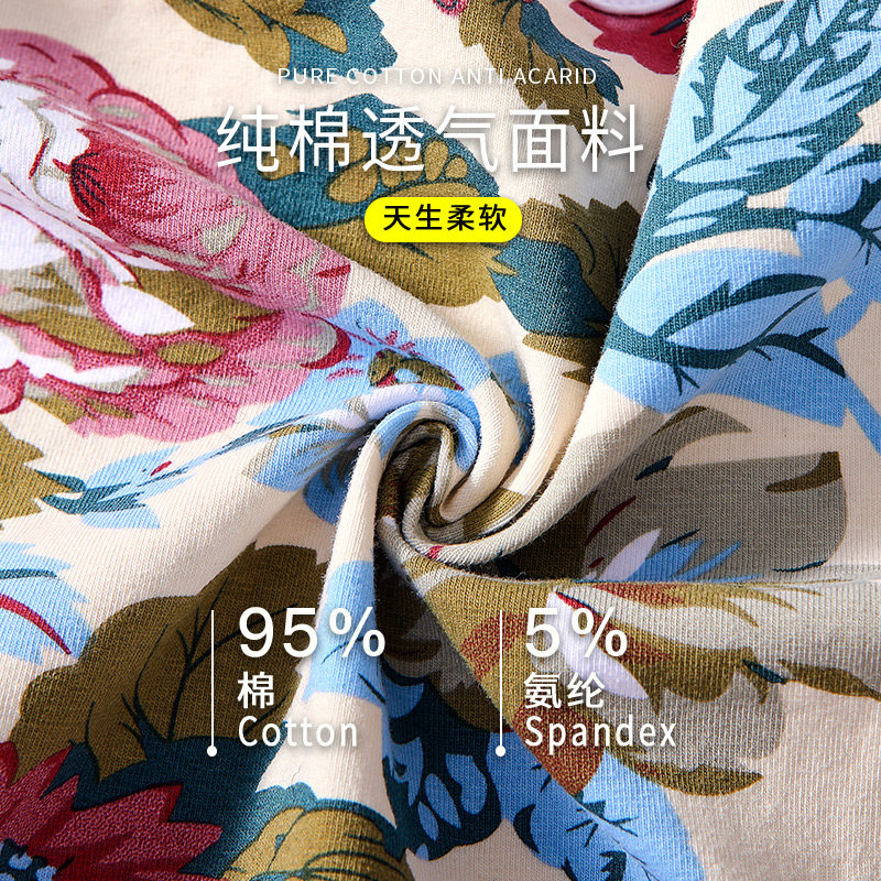 浪莎青年运动2021四角短裤裤衩 胜玲艳浩服饰内裤