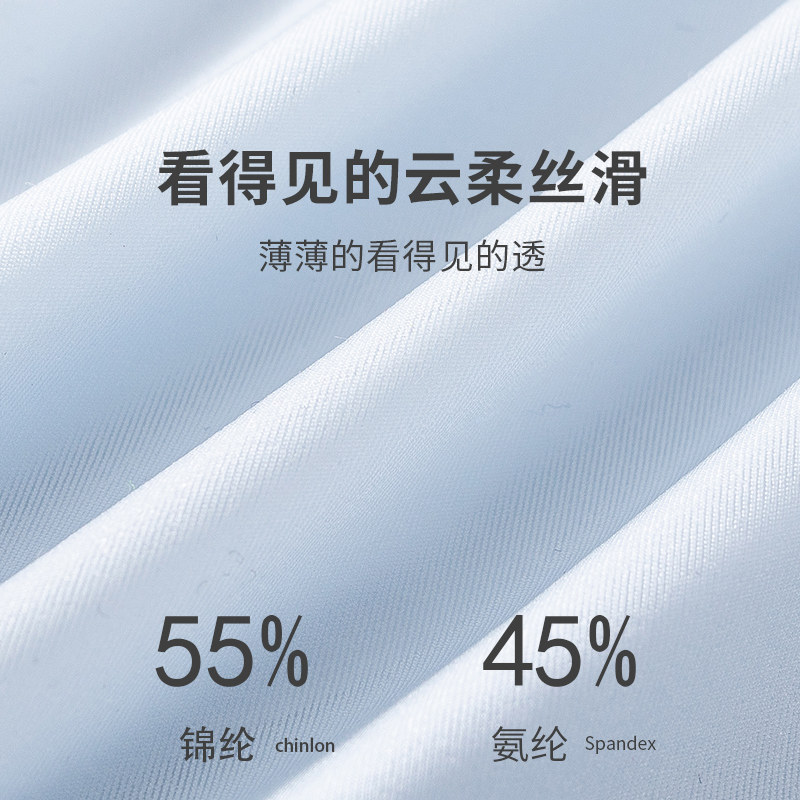  浪莎启元女三角裤